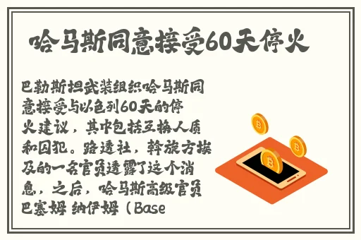 黑料吃瓜反差婊**