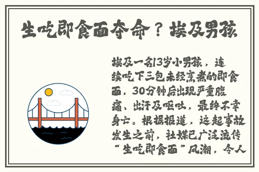 美国式禁忌5一8期