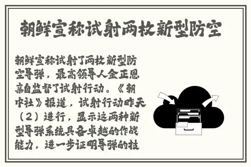 榴莲 秋葵 向日葵